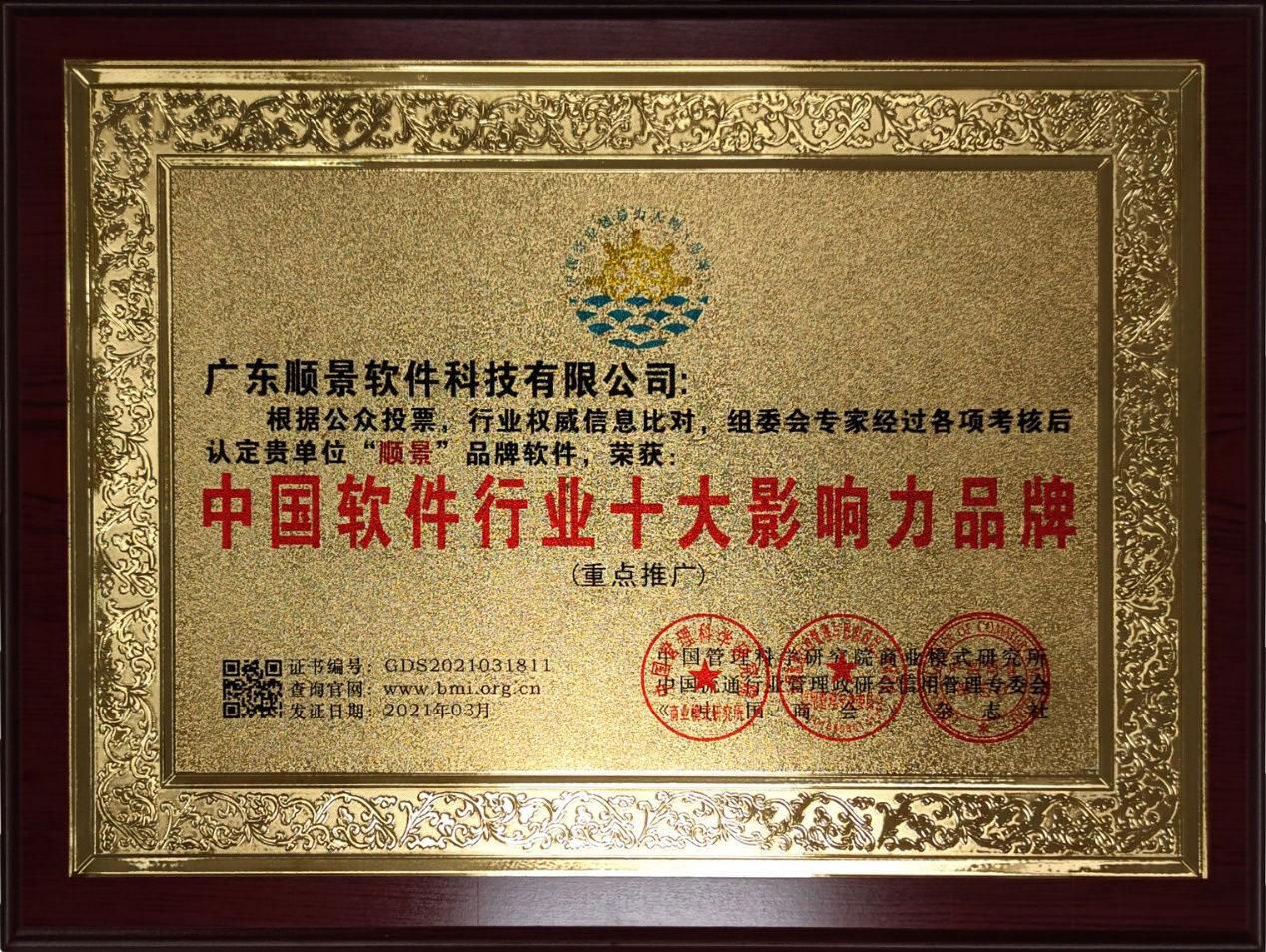 完美体育(中国)体育官方网站