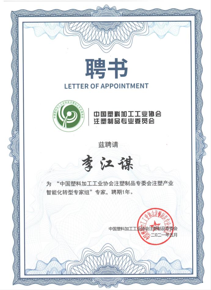 完美体育(中国)体育官方网站